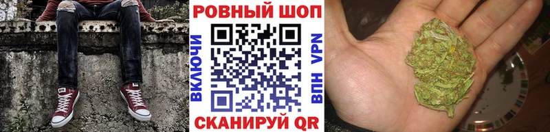 Наркошоп купить Канабис  Cocaine  СК  АМФ  ГАШИШ  Мефедрон  Невель