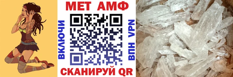 Купить где Невель АМФЕТАМИН Premium
