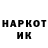 ТГК THC oil Nikeron Mistik