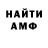Метадон мёд Daniell Cifaretto