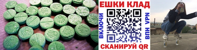 Ecstasy 280мг Купить Невель