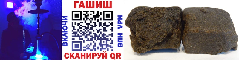 Купить  Невель  Гашиш 40% ТГК 