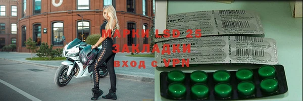MESCALINE Волосово