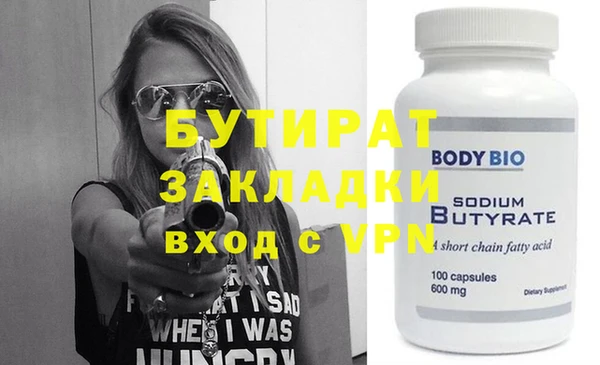 MESCALINE Волосово