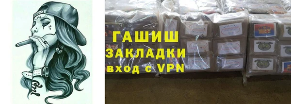 герыч Володарск