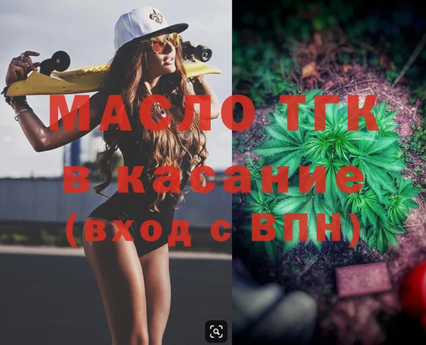 герыч Володарск