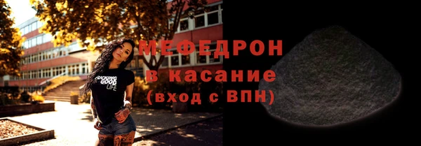 MESCALINE Волосово