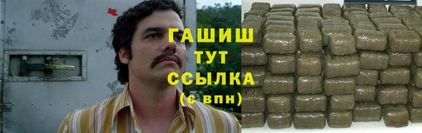 кокаин перу Волоколамск