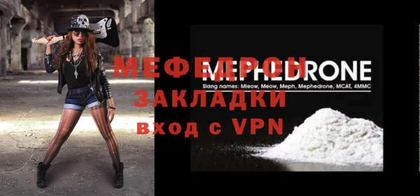 кокаин перу Волоколамск