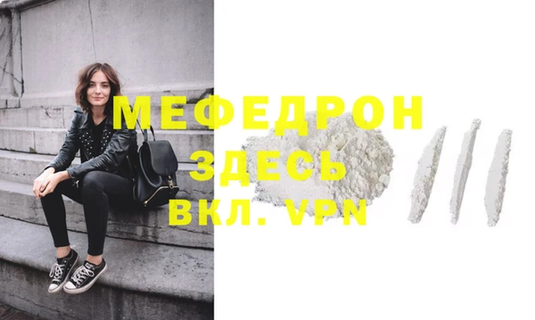 MESCALINE Волосово