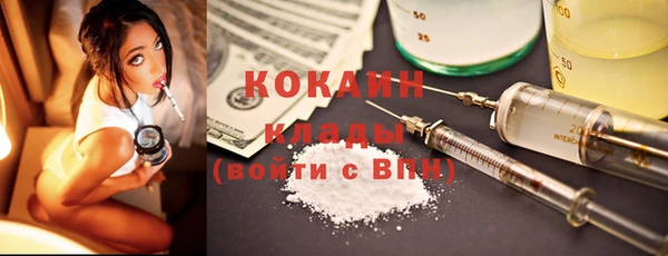 кокаин перу Волоколамск