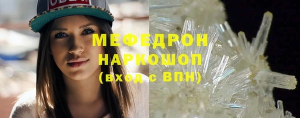 герыч Володарск