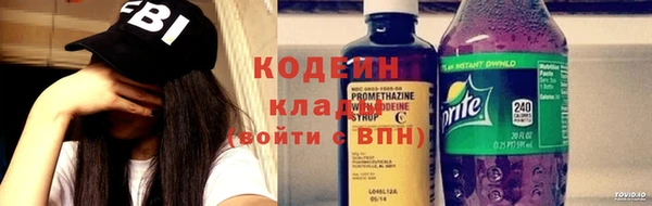 MESCALINE Волосово