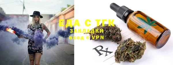 кокаин перу Волоколамск