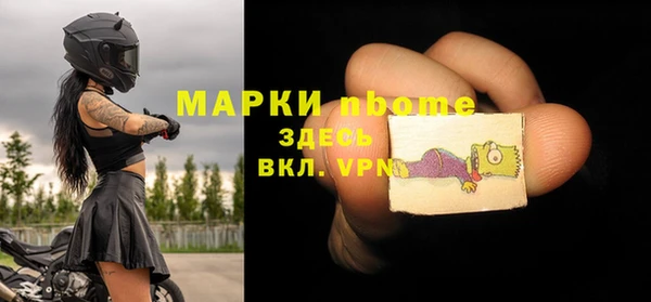 герыч Володарск
