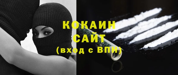 кокаин перу Волоколамск