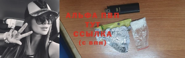 герыч Володарск