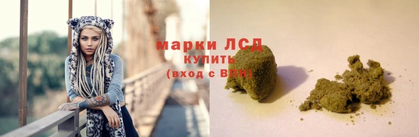 герыч Володарск