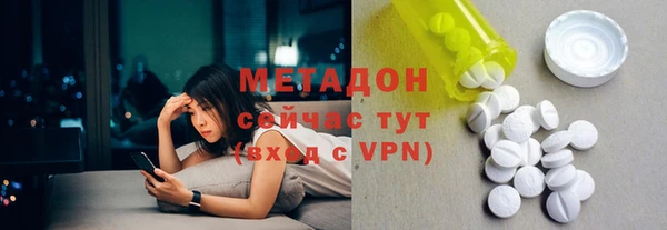 кокаин перу Волоколамск