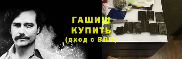 герыч Володарск