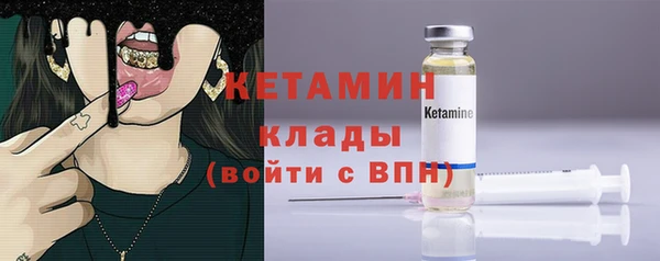 MESCALINE Волосово