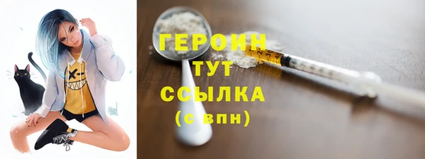 герыч Володарск