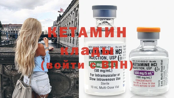 герыч Володарск