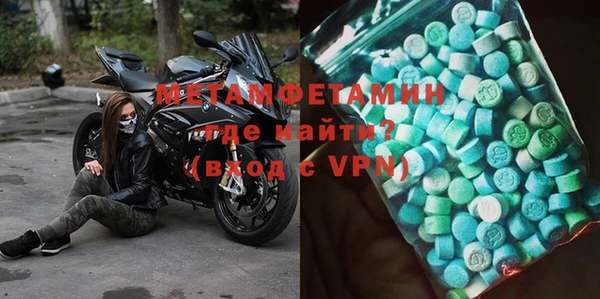 MESCALINE Волосово