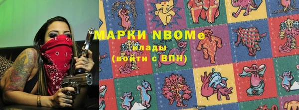 герыч Володарск