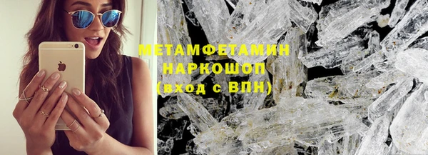 герыч Володарск