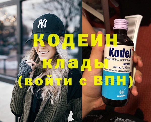 кокаин перу Волоколамск