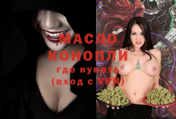 MESCALINE Волосово