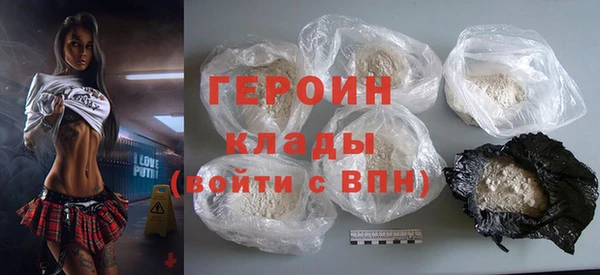 герыч Володарск