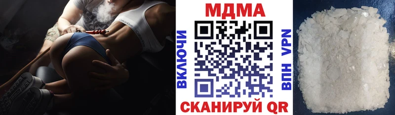 Купить  Невель  MDMA кристаллы 