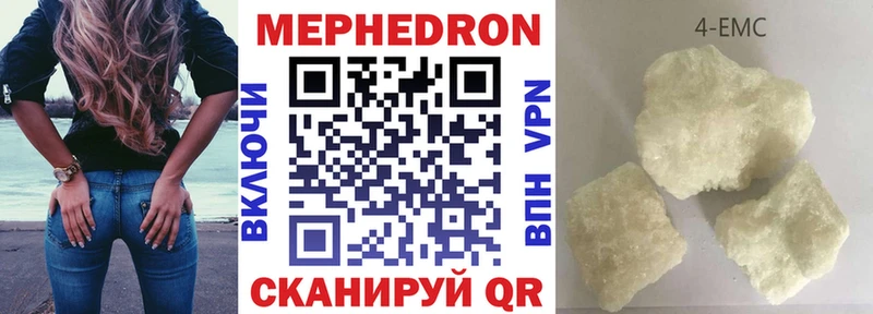 Меф mephedrone  Невель 