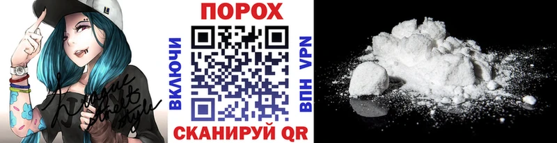 МЕТАМФЕТАМИН винт  Купить закладки  Невель 